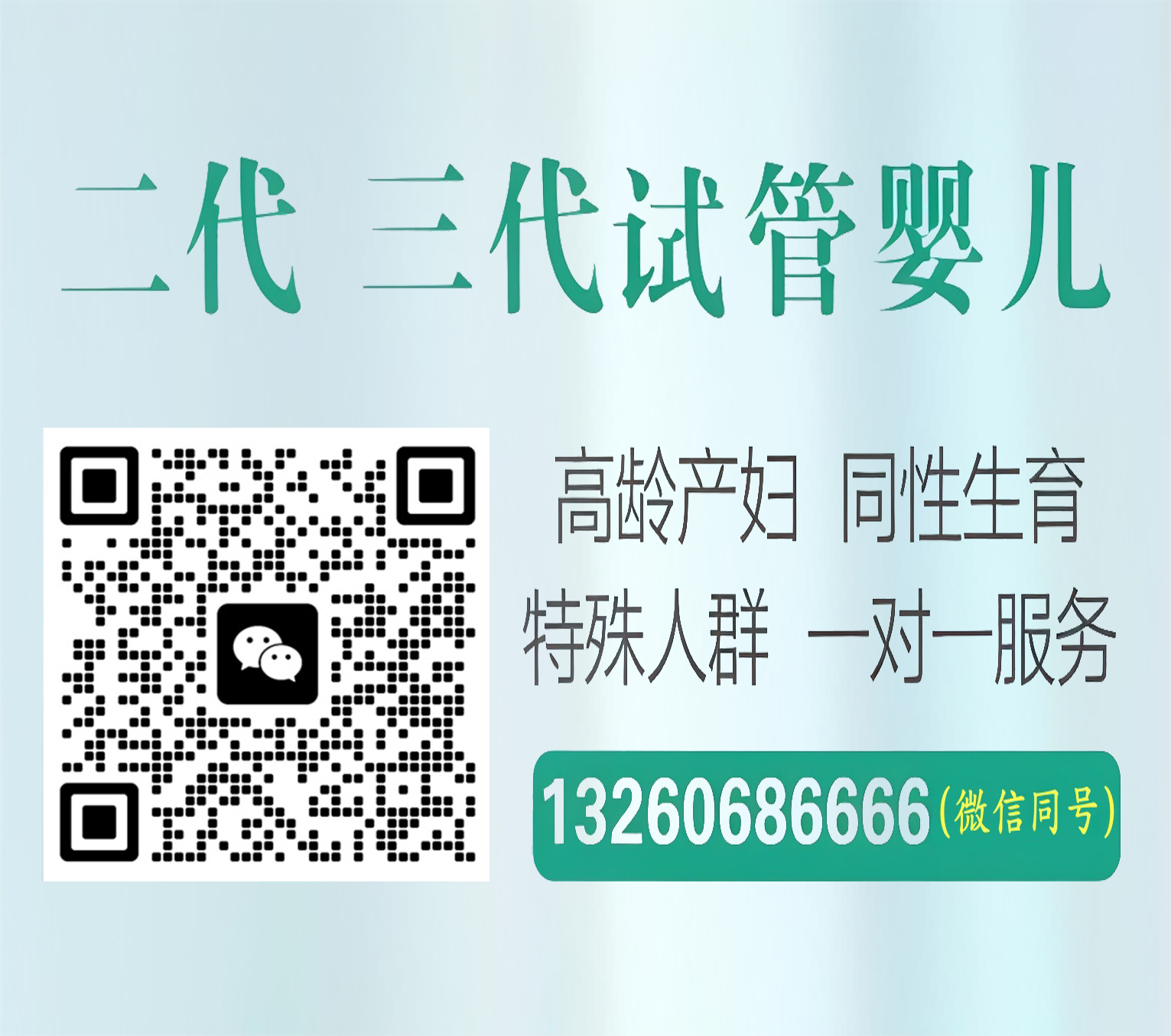 国内靠谱供卵机构